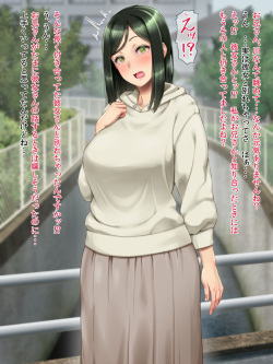 [Bonnoudou (Shikuta Maru)] Toshishita no Kurokami Kawaii Onnanoko ga Dame na Ore o H ni Hagemashite Kureru page 5