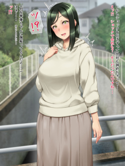 [Bonnoudou (Shikuta Maru)] Toshishita no Kurokami Kawaii Onnanoko ga Dame na Ore o H ni Hagemashite Kureru page 6