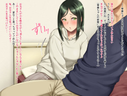 [Bonnoudou (Shikuta Maru)] Toshishita no Kurokami Kawaii Onnanoko ga Dame na Ore o H ni Hagemashite Kureru page 8