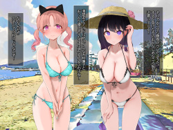 [Aloha Soft] Eromizugi Harem Resort Namahame Paradice page 5