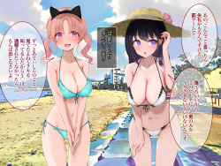 [Aloha Soft] Eromizugi Harem Resort Namahame Paradice page 7