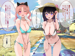 [Aloha Soft] Eromizugi Harem Resort Namahame Paradice page 8