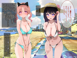 [Aloha Soft] Eromizugi Harem Resort Namahame Paradice page 9
