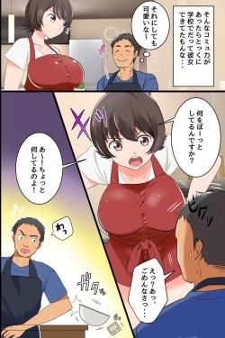 [Execio (Sada Sadao)] Gokujou Tsuma Ratai Mori ~Jikan no Taomatta Ryouri Kyoushitsu de Hitozuma Tachi wo Zenin Kuitsukusu page 7