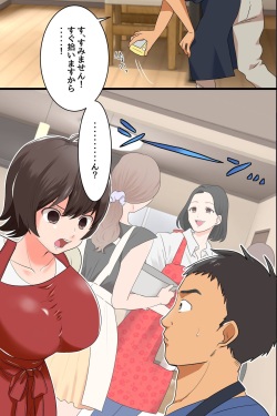 [Execio (Sada Sadao)] Gokujou Tsuma Ratai Mori ~Jikan no Taomatta Ryouri Kyoushitsu de Hitozuma Tachi wo Zenin Kuitsukusu page 8