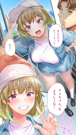 [Studio huan] Panpan Travelers Oosaka Shuudan Rapehen page 4