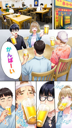 [Studio huan] Panpan Travelers Oosaka Shuudan Rapehen page 9