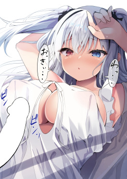 [Madoka Tsukumo] さすがに今月一回のみ更新というのは申し訳ないのでなけなしの寝巻エルビングちゃんズリ差分 (Azur Lane) page 2