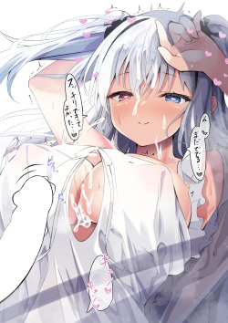 [Madoka Tsukumo] さすがに今月一回のみ更新というのは申し訳ないのでなけなしの寝巻エルビングちゃんズリ差分 (Azur Lane) page 6