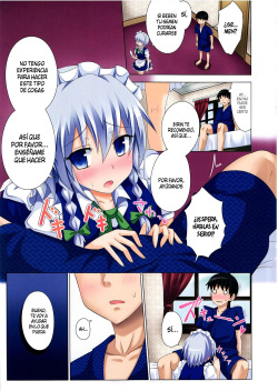 (Kouroumu 8) [Kamikadou (Ginyou Haru)] Gensoukyou Rakuenka Keikaku 06 (Touhou Project) [Spanish] page 8