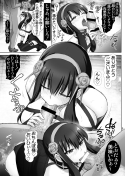 [Raijinkai (Haruki Genia)] Yor no Otsutome [Onna Spy Biyaku Ingi] (SPY x FAMILY) page 9