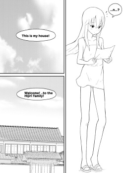 [Kuma QM] Azuma-kun no Tenraku | Azuma's Fall [English] page 6
