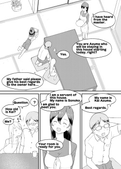 [Kuma QM] Azuma-kun no Tenraku | Azuma's Fall [English] page 7