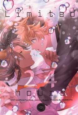(Chou Beckon of the Mirror 2022) [Tumeato (Kurayami Cheese)] Limited 24 hours (Disney: Twisted-Wonderland) page 1