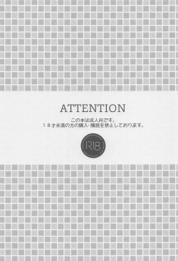 (Chou Beckon of the Mirror 2022) [Tumeato (Kurayami Cheese)] Limited 24 hours (Disney: Twisted-Wonderland) page 2