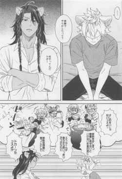 (Chou Beckon of the Mirror 2022) [Tumeato (Kurayami Cheese)] Limited 24 hours (Disney: Twisted-Wonderland) page 4