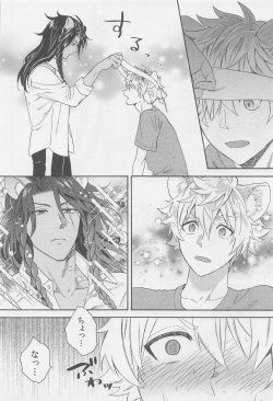 (Chou Beckon of the Mirror 2022) [Tumeato (Kurayami Cheese)] Limited 24 hours (Disney: Twisted-Wonderland) page 7