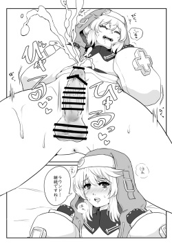 [Hitonoma Gakushuuchou (Hitonoma)] Bri Shabu (Guilty Gear) [Digital] page 6